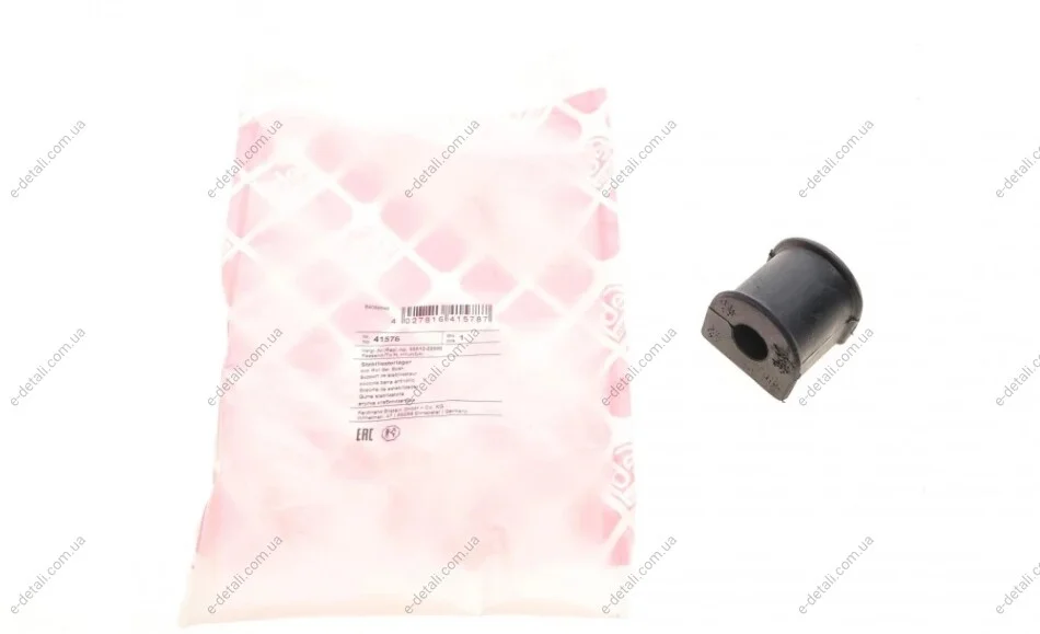 Втулка стабилизатора (заднего) Hyundai Accent 94-17 (d=14.5mm) FEBI BILSTEIN 41578 (фото 1)