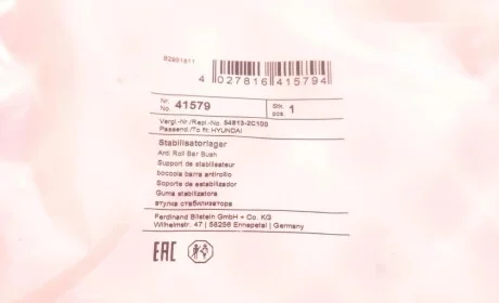 Втулка стабилизатора (переднего) Hyundai Coupe 01-09 FEBI BILSTEIN 41579