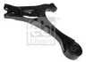 Рычаг HONDA Civic "FL "05-13 FEBI BILSTEIN 42141 (фото 1)