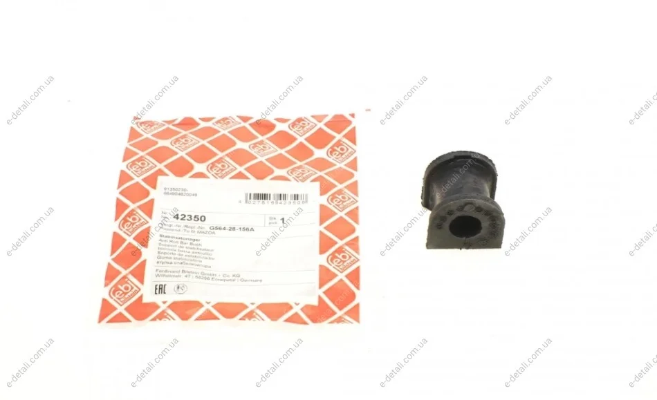 Втулка стабилизатора (заднего) Mazda 323 1.3-2.0 94-04 (d=15mm) FEBI BILSTEIN 42350 (фото 1)