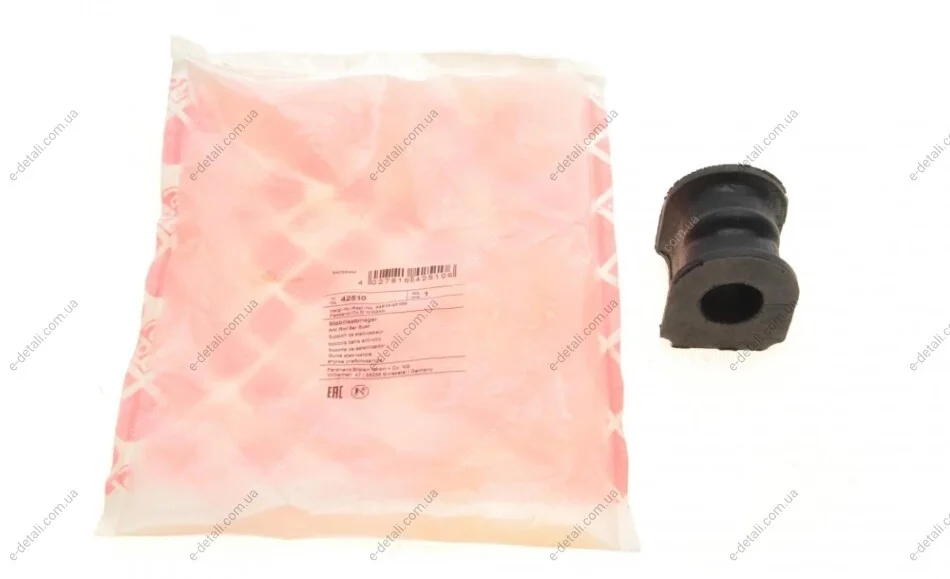 Втулка стабілізатора (переднього) Nissan Micra 92-03 (d=20mm) FEBI BILSTEIN 42510 (фото 1)