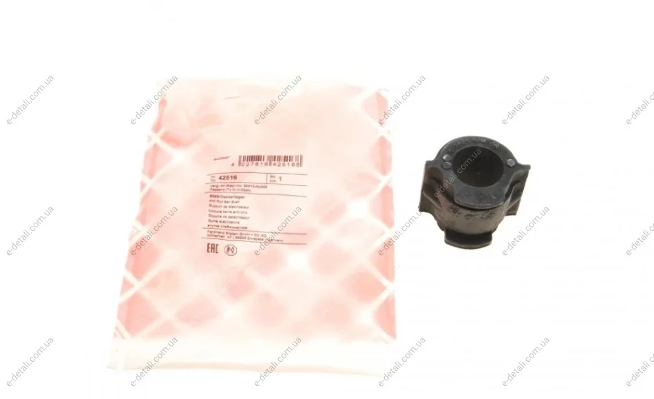 Втулка стабілізатора (переднього) Nissan Primera 01-08 FEBI BILSTEIN 42516 (фото 1)