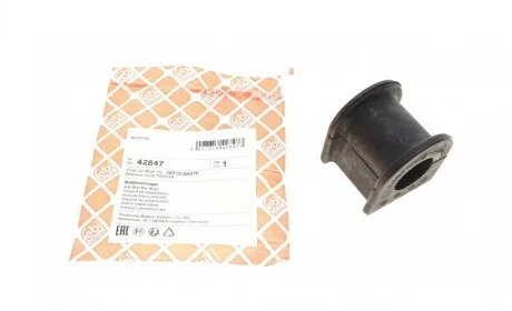 Втулка стабилизатора (переднего) Toyota Hilux 04- FEBI BILSTEIN 42847