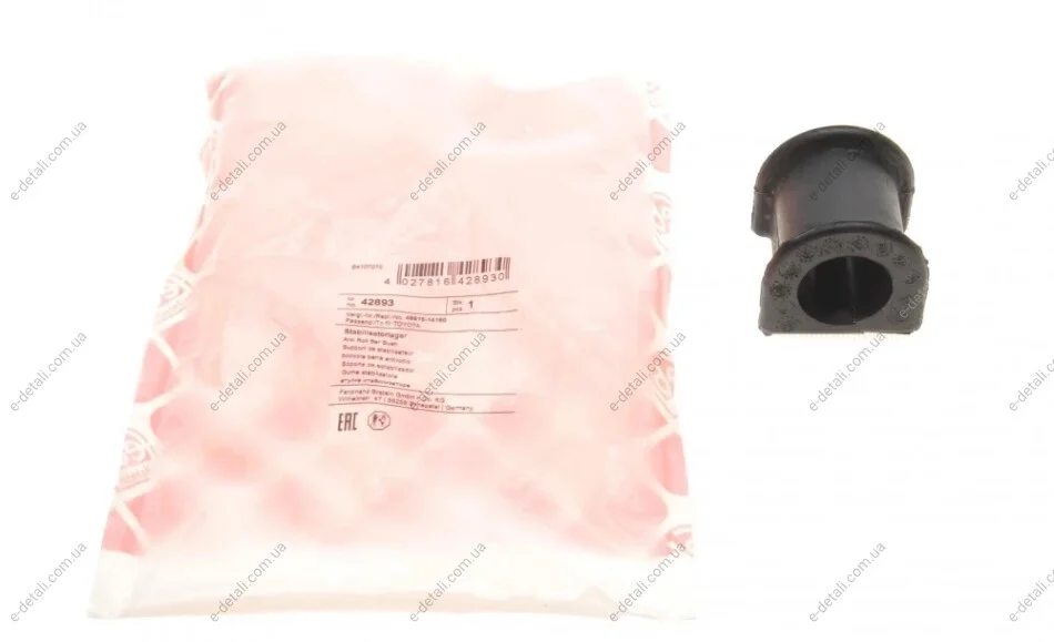 Втулка стабилизатора (переднего) Toyota Hilux 88-05 FEBI BILSTEIN 42893 (фото 1)