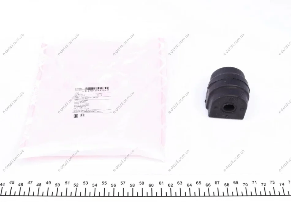 Втулка стабилизатора (заднего) BMW 5 (E60/61) 03-11 (d=12,5mm) FEBI BILSTEIN 44284 (фото 1)