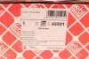 Подушка двигуна (R) BMW 5 (F10)/6 (F12/F13) 3.0i xDrive 10-18 FEBI BILSTEIN 45591 (фото 6)