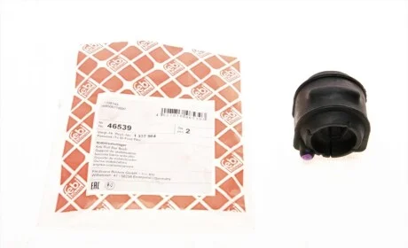 Втулка стабилизатора (заднего) Ford Focus 11-18 (d=16.5mm) FEBI BILSTEIN 46539