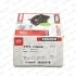 Комплект тормозных колодок, дисковый тормоз FERODO FDB4687 (фото 1)