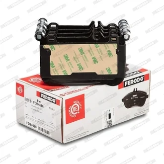 Тормозные колодки дисковые FERODO FDB4696