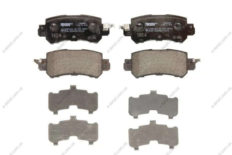 Колодки задні FERODO FDB4892 (фото 1)