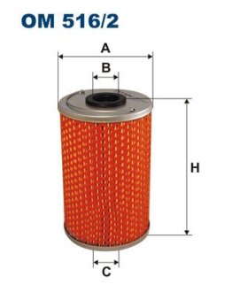 Фільтр масляний FILTRON OM5162