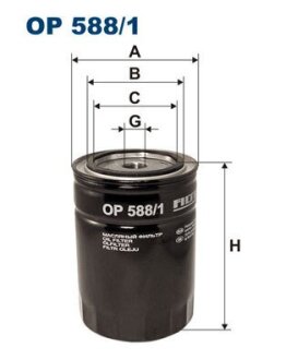 Фільтр масляний FILTRON OP5881