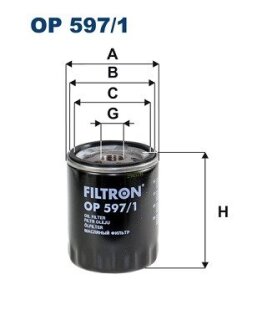 Фільтр масляний FILTRON OP5971