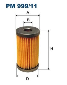 Фільтр LPG FILTRON PM99911