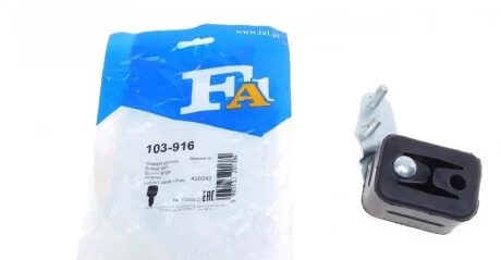Кронштейн кріплення глушника BMW 5 (E39) 95-03 Fischer Automotive One (FA1) 103-916