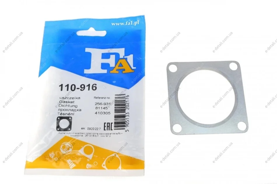 Прокладка трубы выхлопной Audi/VW/Seat Fischer Automotive One (FA1) 110-916 (фото 1)