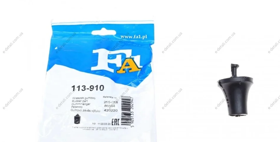 Резинка глушителя Audi A6 3.0 01-05 (буфер) Fischer Automotive One (FA1) 113-910 (фото 1)