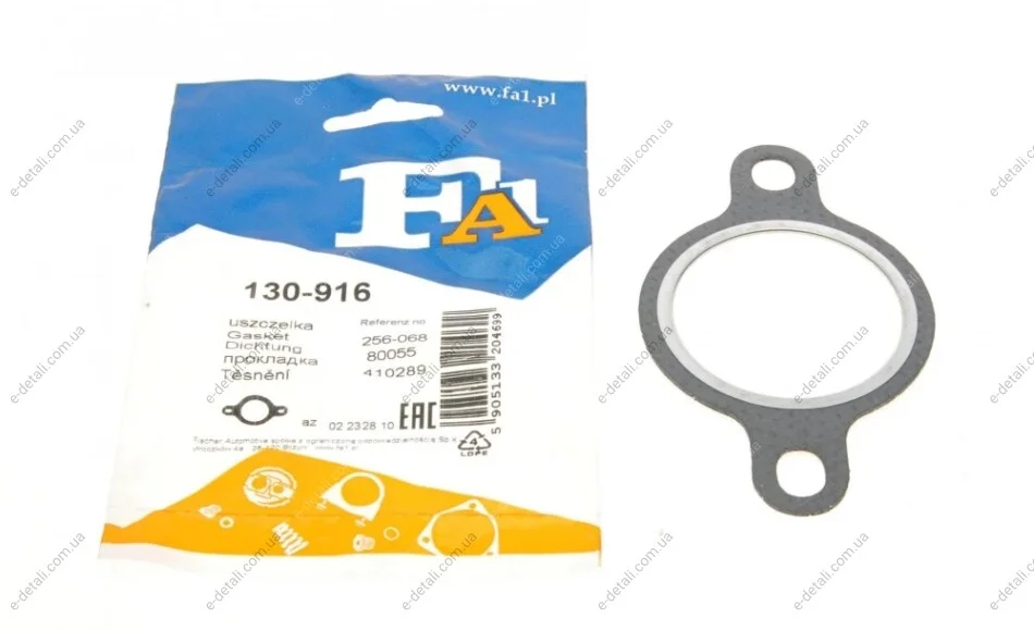 Прокладка глушника FA1 Fischer Automotive One (FA1) 130-916 (фото 1)