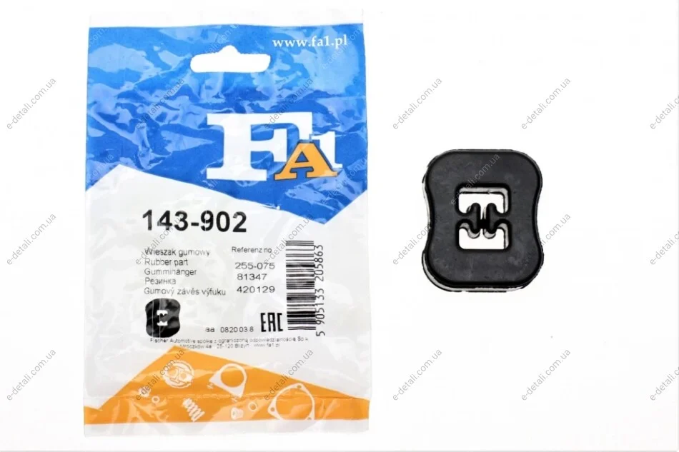 Буфер глушителя (пр-во Fischer) Fischer Automotive One (FA1) 143-902 (фото 1)