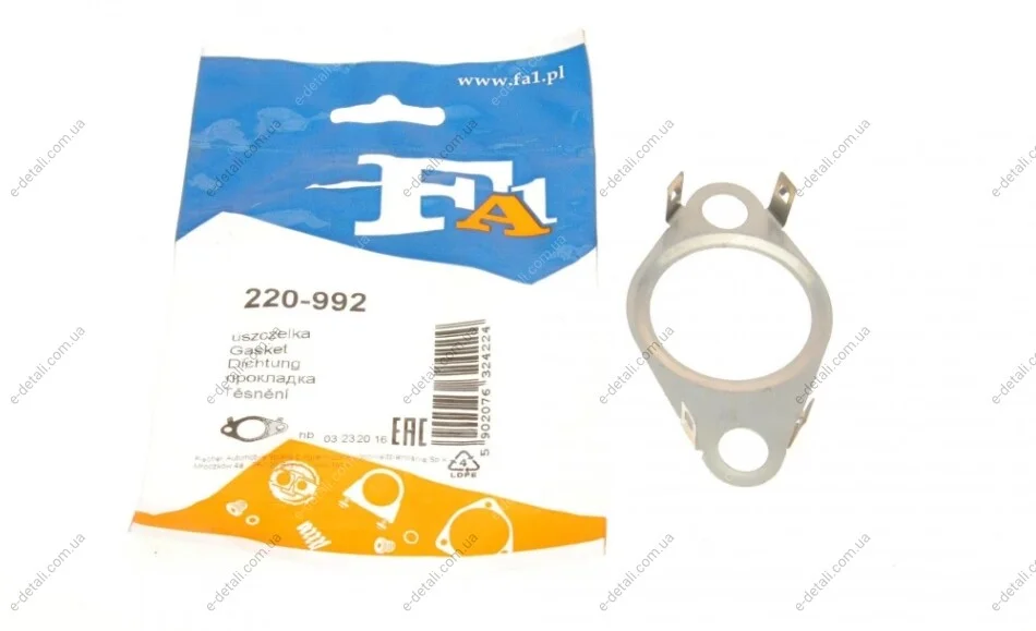 Прокладка вихлопної системи металева Fischer Automotive One (FA1) 220-992 (фото 1)