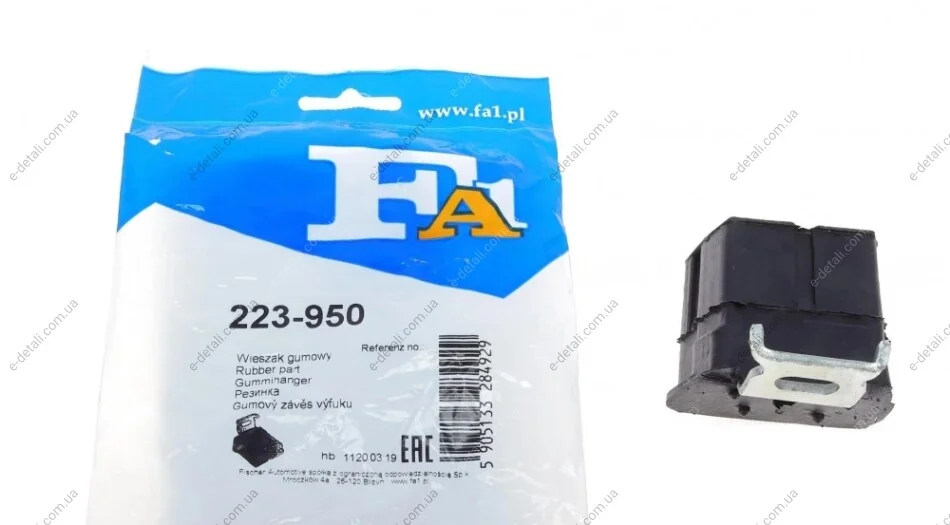 Кріплення гумометалеве Fischer Automotive One (FA1) 223-950 (фото 1)