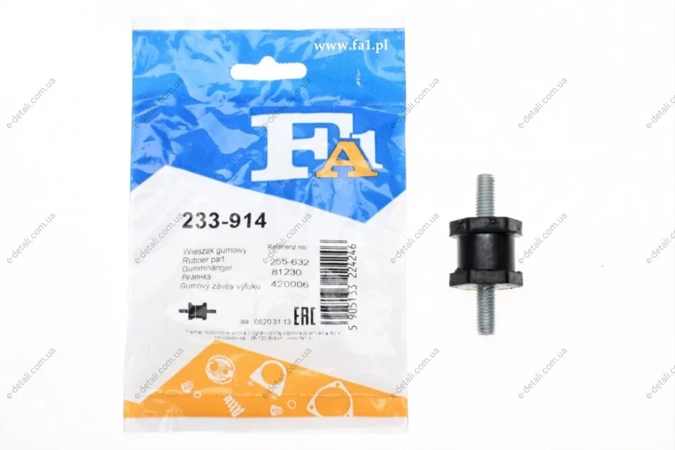 Кронштейн крепления глушителя Peugeot 306 93-01 Fischer Automotive One (FA1) 233-914 (фото 1)