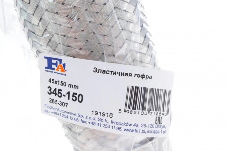 Гофра (45x150mm) Fischer Automotive One (FA1) 345-150