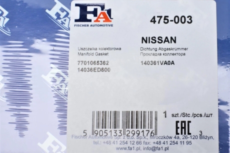 Прокладка колектора випускного FA1 Fischer Automotive One (FA1) 475-003