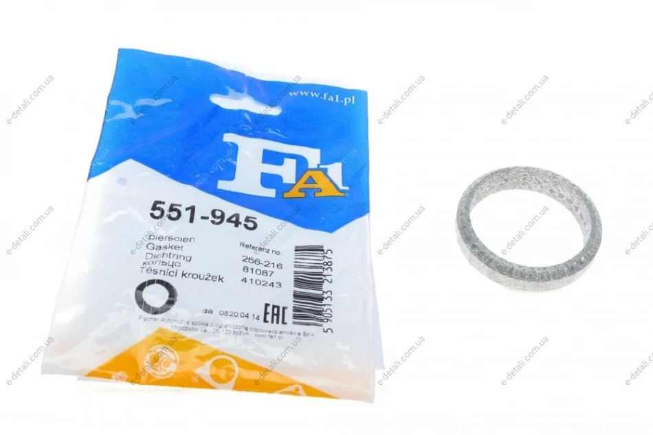 Уплотнительное кольцо VOLVO (выр-во Fischer) Fischer Automotive One (FA1) 551-945 (фото 1)