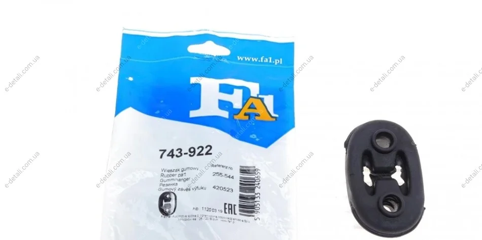 Кріплення гумове Fischer Automotive One (FA1) 743-922 (фото 1)