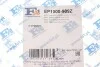 Прокладка крышки клапанов BMW X3 1.8/2.0 d 07-11 (к-кт) N47 Fischer Automotive One (FA1) EP1000-909Z (фото 5)