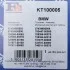Комплект прокладок турбины BMW 3 (E46/E90)/5 (E39/E60)/7 (E65/E66/E67) 00-10 Fischer Automotive One (FA1) KT100005 (фото 11)