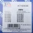 Комплект прокладок турбіни BMW 3 (E90) 04-11 Fischer Automotive One (FA1) KT100035 (фото 14)