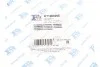 Комплект прокладок турбины Opel Astra/Vectra 1.9 CDTI 04-10 Fischer Automotive One (FA1) KT120025E (фото 9)