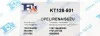 Прокладка трубки подачи масла к турбине Renault Trafic 1.9DCI (к-кт) Fischer Automotive One (FA1) KT128-501 (фото 4)