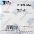 Комплект прокладок турбіни Renault Megane/Scenic 1.2 TCE 12- Fischer Automotive One (FA1) KT228-514 (фото 7)
