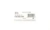 Гофра глушителя (60.5x250) Fischer Automotive One (FA1) VW360-250 (фото 2)