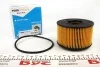 Фильтр масляный 2,0-2,4tdci Ford Transit (01-06) Ford FORD T171571 (фото 1)