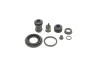 Ремкомплект супорта (заднього) Mazda 323 87-01 (d=30mm)(Nabco) FRENKIT 230008