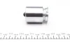 Ремкомплект суппорта (заднего) Opel Astra G/Zafira 96-09 (d=36mm) (Bosch) (+поршень с механизмом) FRENKIT 236928 (фото 4)