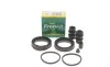 Ремкомплект супорта (заднього) VW Crafter 30-35/30-50 06-13 (d=48mm) (Bosch) FRENKIT 248094 (фото 1)