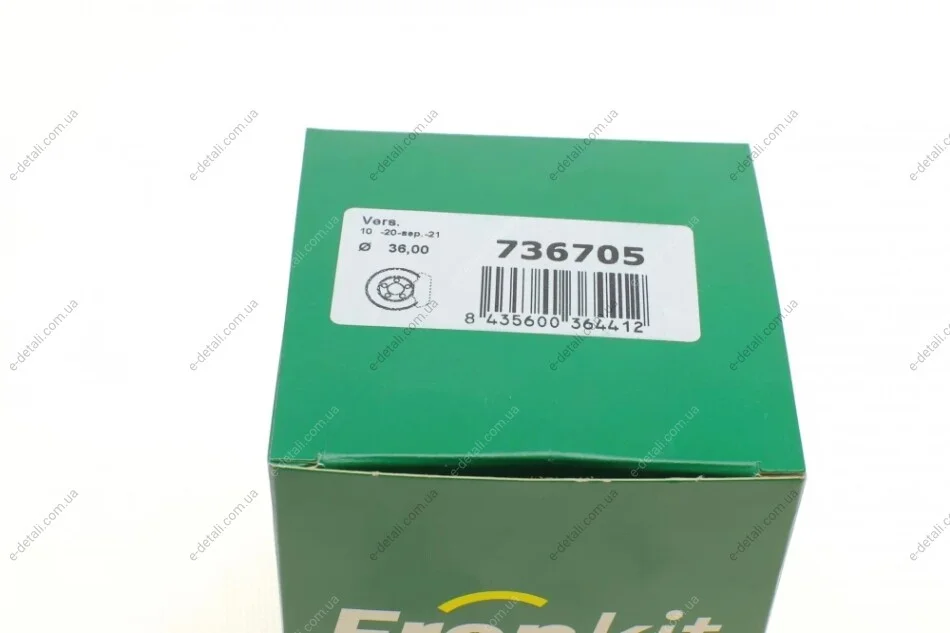 Ремкомплект суппорта (заднего) Fiat Punto/Toyota Corolla 05- (d=36mm) (+поршень/направляюща) (Bosch) FRENKIT 736705 (фото 1)
