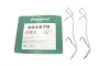 Монтажний к-кт гальмівних колодок пер. A4/Q3/308/Sceanic 3/Megane 3/Octavia 3/Caddy 3/Golf 6(ATE) FRENKIT 901678 (фото 2)