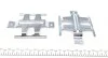 Планка суппорта прижимная (к-кт) MB Vario/Sprinter 96- (Ate) FRENKIT 901687 (фото 3)