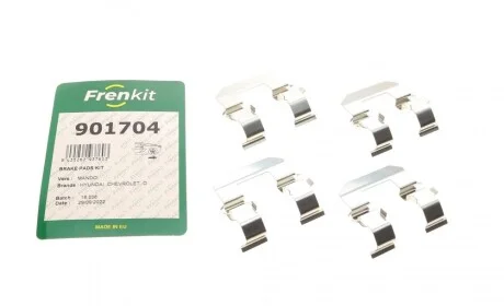 Планка супорта (заднього) прижимна (к-кт) Chevrolet Captiva/Opel Antara 06-18 (Mando) FRENKIT 901704