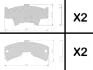 Комплект противоскрипных пластин (передних) Nissan Almera 1.4/1.6/2.0D 95-00 (Sumitomo) FRENKIT 940060 (фото 1)