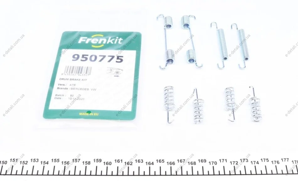 Комплект пружинок колодок стояночного гальма FRENKIT 950775 (фото 1)