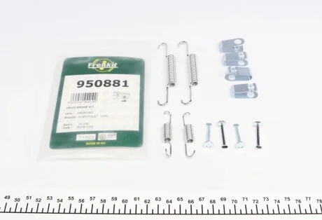 Комплект пружинок колодок ручника Chevrolet Captiva 06-15 (Akebono) FRENKIT 950881