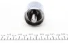 Поршенек суппорта (заднего) Mitsubishi Outlander 2.0/2.2DI 12- (41x45mm) (Akebono) (с механизмом) FRENKIT K414502 (фото 2)