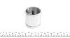 Поршенек суппорта (переднего) Citroen C5 01- (R) (54x52.7mm) (Bosch)(с механизмом) FRENKIT K545203R (фото 5)